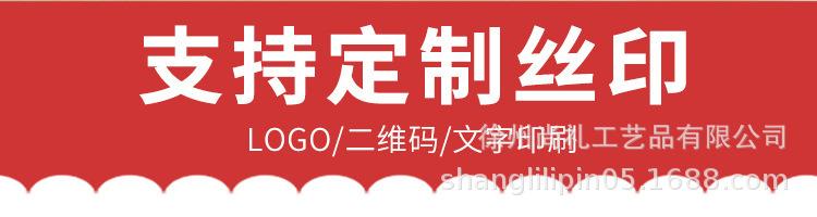 定制丝印