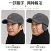 Gorras de Invierno para Hombres de Mediana Edad y Mayores, Gorras de Béisbol Engrosadas, Gorras Casuales Tipo Papá, Gorras Cálidas de Invierno para Mayores con Protección para los Oídos