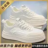 Zapatos de Hombre Otoño Tendencia Transpirables Casuales Zapatos de Tabla 2026 Nuevo Estilo Sentido de Diseño de Nicho Suela Gruesa Versátiles Zapatos Blancos Hombre