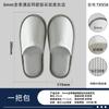 Chinelos Descartáveis para Hotel, Especiais para Hotéis e Pousadas, Espessados, Antiderrapantes, Convenientes, Suprimentos de Hotel de Alta Qualidade para Entreter Hóspedes