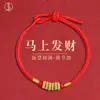 Pulseira de Fio Vermelho do Ano Zodiacal de 2025 para Mulheres, Pulseira de Sorte Dourada Vermelha Tecida à Mão Estilo Casal, Presente Simples Estilo Chinês