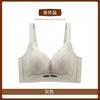 Roupas Íntimas Femininas de Temperatura Mutável para Reunião de Peito Pequeno da Montanha Longe Rudai, Fecho para Seios, Anti-queda, Sem Aro de Aço, Sutiã Ajustável