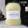 Fio de Floco de Neve Lã Linha Grossa Fabricante Atacado Tricô Feito à Mão Crochê DIY Kit de Material para Cachecol Chapéu Cobertor