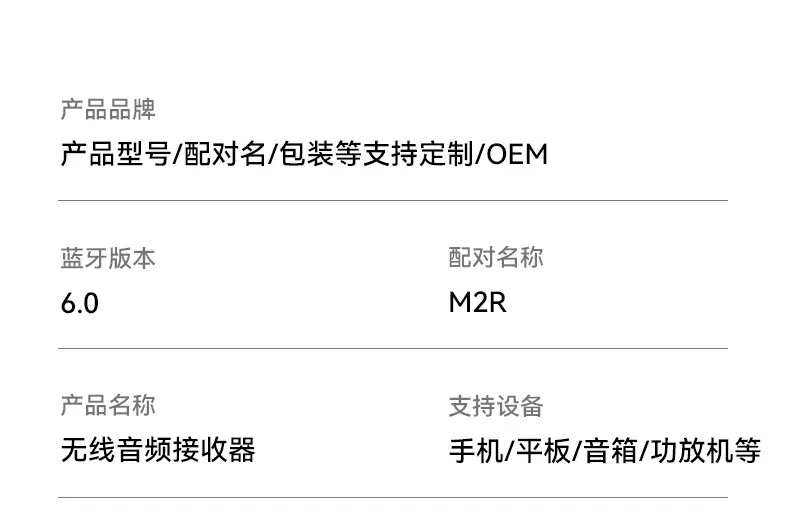 M2R-详情峰-阿里_28.jpg