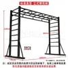 Estructura de Escalada Ajustable en Altura sin Fijación para Niños y Adultos, Barra de Dominadas para Interiores, Escalera de Cuerda Fitness, Entrenamiento Físico, Guardería, Familia, Exterior