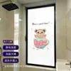 Película Adhesiva de Vidrio Esmerilado para Habitación de Estudio de Ratón de Dibujos Animados - Previene Miradas Indiscretas y Fugas de Luz, Cobertura Total y Bloqueo de Luz