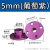 Acoplador de brida de aleación de aluminio de colores conector de eje de transmisión de motor acoplador de brida rígida accesorios de modificación