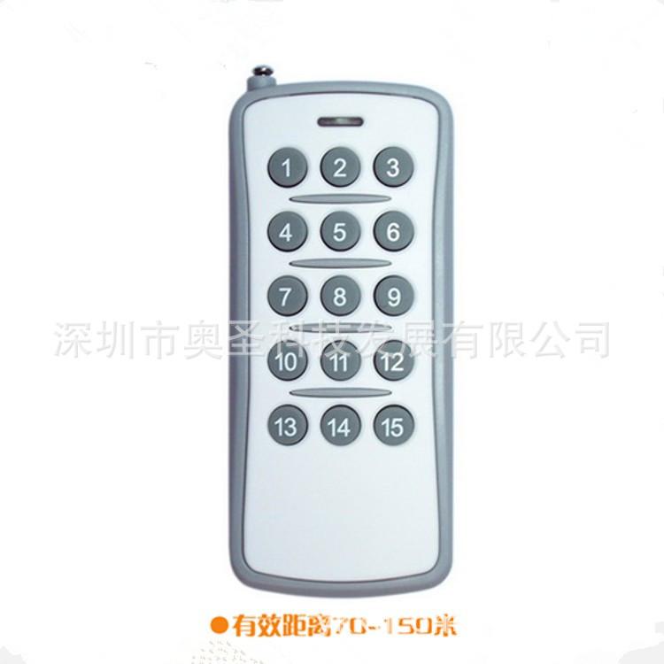AU1000-15e大十五键无线遥控器-1