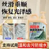Detergente para Seda, Solución Especial de Cuidado para Ropa de Seda Mulberry, Detergente para Lavado Antidecoloración y Antiencongimiento de Ropa de Seda