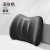 Reposacabezas de Coche Cojín Reposacabezas de Coche Asiento de Conducción Espuma Viscoelástica Protección Lumbar Almohada de Coche Almohada para el Cuello