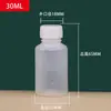 Frasco de amostra de reagente pe com escala para agente aquoso de boca pequena para atacado, embalagem translúcida, frasco de amostragem selado sem vazamento