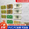 Pegatinas de Etiquetas de Epoxi Señales de PVC Placas de Nombre de Plástico PU Etiquetas Autoadhesivas de Epoxi Transparente Cristal Anti-Falsificación y Anti-Decoloración