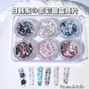 Acessórios de Unhas com Lantejoulas de Alta Saturação Japoneses e Coreanos, Vendidos Globalmente, Lantejoulas em Formato de Disco, Lantejoulas Coloridas Pontilhadas, Caixa Redonda