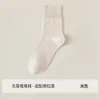 Meias de algodão puro estilo slouch, meias brancas para maternidade, meias femininas com ponta sem costura, confortáveis, absorventes de umidade, adequadas para sapatos Birkenstock, disponíveis em Zhuji