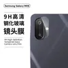 Adequado para Samsung M06 Película de Vidro F16 Película de Privacidade Galaxy Película Fosca Galvanizada M16 Película Sem Moldura para Lente