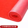 Tapete de Alambre Cortable para Marco de Puerta, Tapete de Plástico Engrosado, Alfombra Impermeable, Felpudo para Puerta Principal, Tapete Antideslizante
