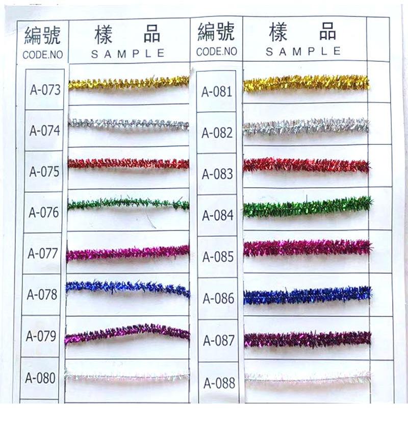 金葱毛条_03.jpg