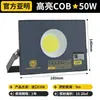 Reflector LED Yaming de Alta Potencia Industrial Taller Fábrica Foco Señal Publicitaria 1000W Iluminación Exterior