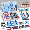 Set de Imanes de Ciencia para Escuela Primaria para Experimentos Científicos de Segundo y Tercer Grado, Materiales Didácticos, Imanes, Herramientas de Aprendizaje de Brújula