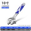 Herramienta Llave Ajustable Universal Boca Viva Abertura Grande Multifuncional Doble Uso Mango Corto Llave para Tubos de Tablero de Baño Universal Tablero Vivo