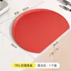 Tabla de cortar de TPU, a prueba de moho y antibacteriana, tabla de cortar para uso doméstico de grado alimenticio, tabla de cortar para frutas, tabla de cortar semicircular de doble cara para cocina