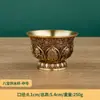Copa de Ofrenda de Ocho Tesoros de Latón Copa de Agua Propicia Cuenco de Ofrenda Decoración para el Hogar de Guanyin Venta al por Mayor