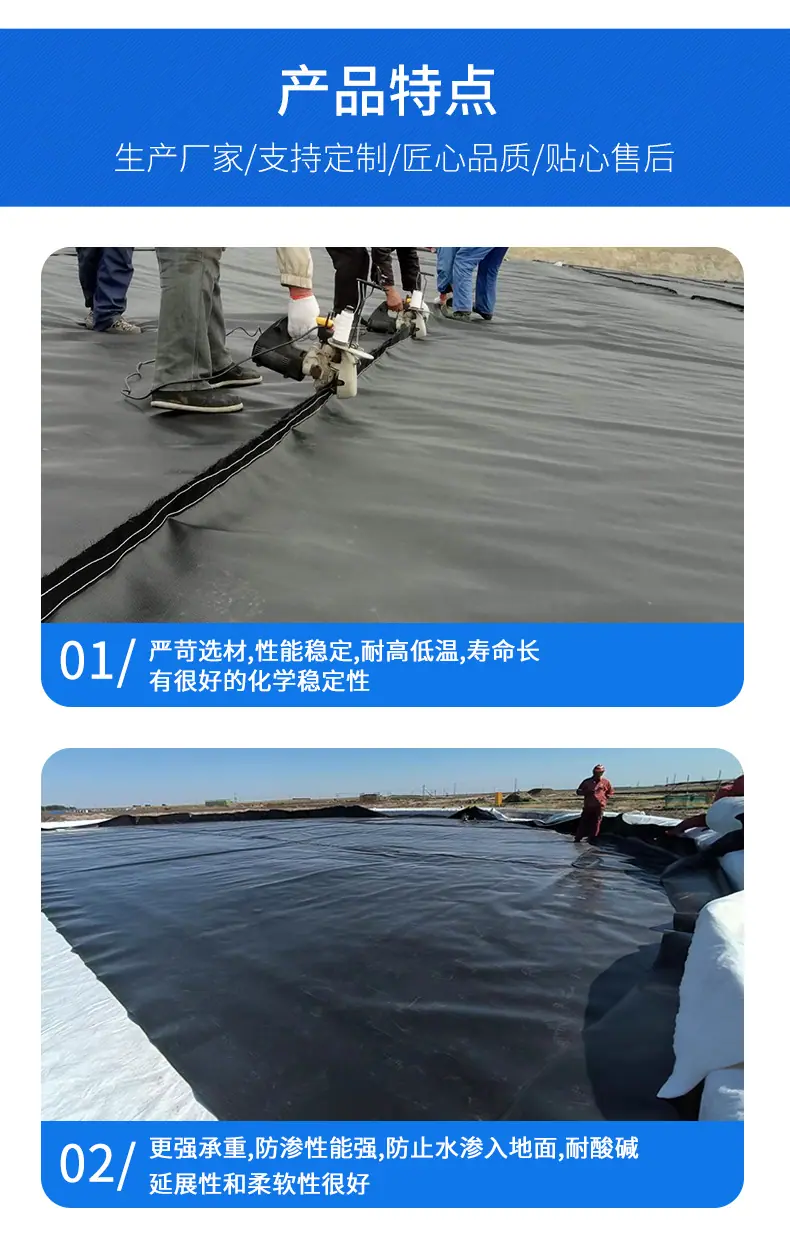 HDPE_07.jpg