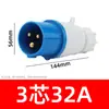 Enchufe a Prueba de Explosiones 220V Enchufe para la Industria de la Aviación 3 Pines 4 Pines 16A 32A Enchufe Macho-Hembra Conector Impermeable