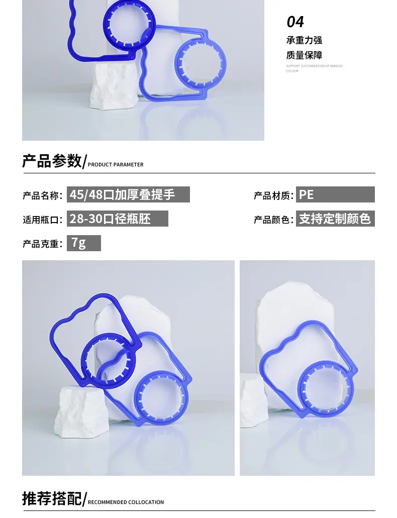 阿里详情页模版_07.jpg