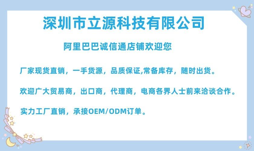 公司介绍