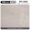 Piso SPC de piedra, piso de PVC de unión a presión sin sala de estar, para el hogar, grado E0, ortografía de palabra I, fábrica de comercio exterior, venta al por mayor