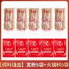 Panela Quente Artesanal de Sichuan Macarrão de Arroz Largo Macarrão de Batata Doce Vermicelli Autêntico Embalado Panela Quente Picante Macarrão de Batata Doce da Fazenda Uso Comercial