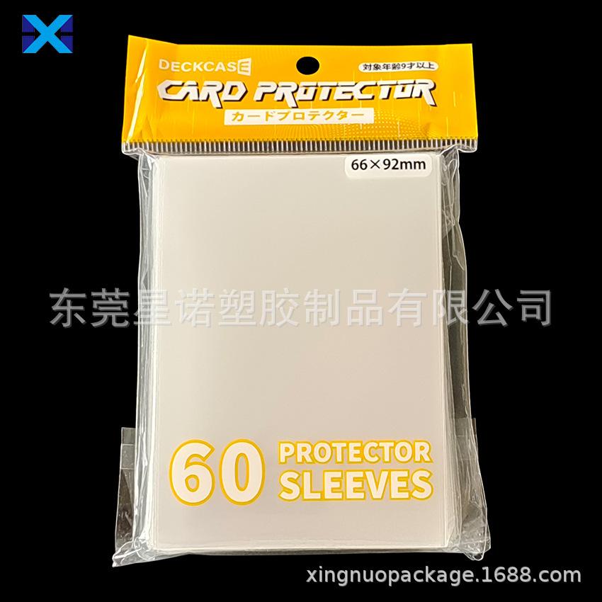 卡套-透明+磨砂-850px-logo-10