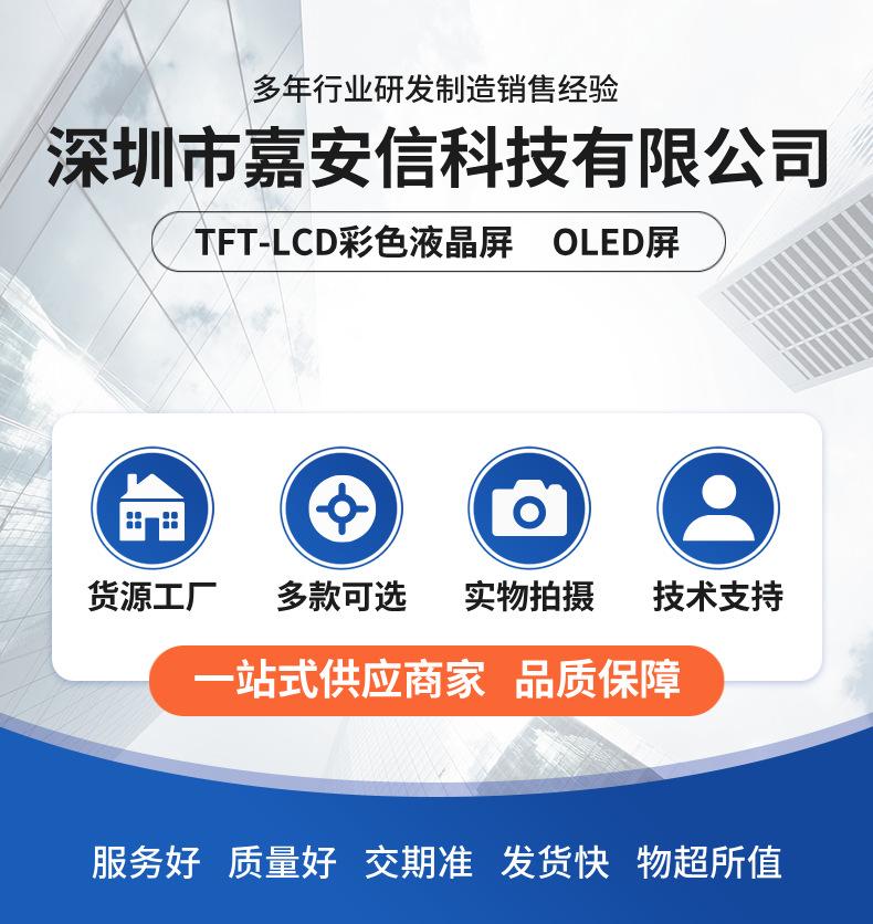 店铺详情页1 (新图).png