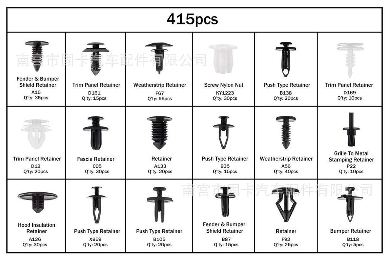 415pcs紫色工具套装标签=修好