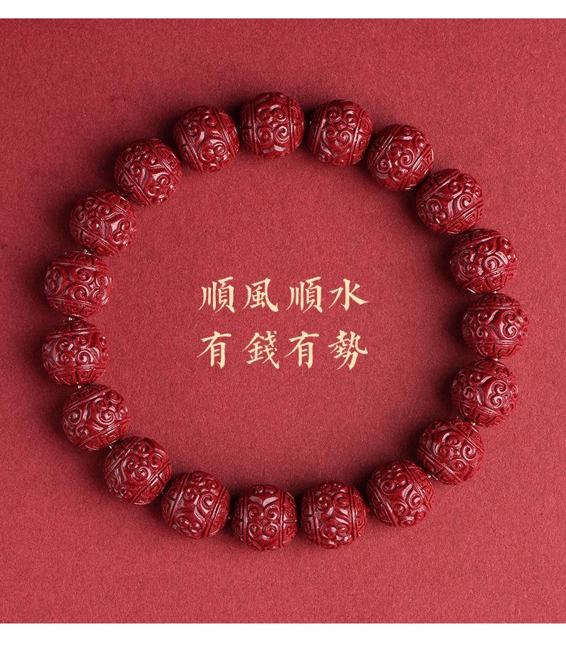 朱砂三款手串1_15.jpg