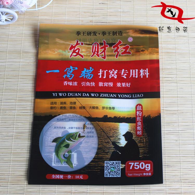 鱼 1