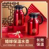 Termo de acero inoxidable 304 para bodas, termo rojo para fiestas, regalo de boda