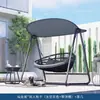 Columpio Mecedora Eléctrica para Patio de Villa al Aire Libre Columpio Doble Colgante de Ratán a Prueba de Lluvia al Aire Libre con Techo Parasol