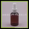 Regador rústico marrom 50ml regador pequeno de apertar sub-embalagem de regador para maquiagem beleza Frasco spray líquido 50ml frasco pet para gordura