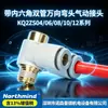 Conector Pneumático Universal Hexagonal de Dupla Ponta Kq2Zs04/06/08/10/12-M5/M6/01/02/03/04S