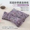 Almohada Triangular para Columna Cervical con Cáscara de Trigo para Uso en Casa, Almohada de Tracción para Dormir de Protección de la Columna Cervical, Almohada de Trigo Desmontable de Una Pieza para Adultos