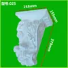 Arcos Estilo Francês, Vigas de Gesso, Vigas Decorativas Esculpidas Estilo Chinês e Europeu, Cabeceiras de Porta em Forma de Arco, Arcos e Designs de Portais Fabricante