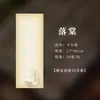 Papel de bambu espessado de 50g para prática de caligrafia, papel para cópia de escrituras, papel semi-processado para escrita com pincel, papel chinês estilo antigo