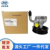 Adequado para bomba de direção hidráulica Hyundai Kia 57100-0L000 57100-59000 57100-4H000