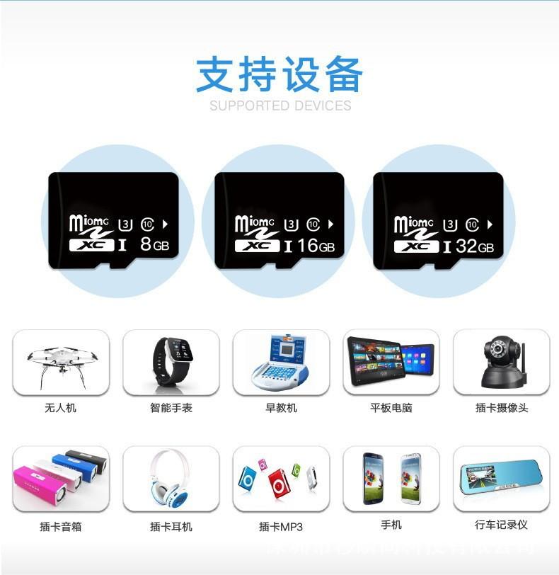 详情图.jpg