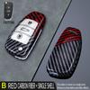 Para Chery Fengyun 2 Erez 5/7 Estuche para llave gx Ruihu 3X/5X Estuche protector con hebilla para llave plegable de coche