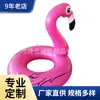 Suministro del Fabricante Anillo de Natación Inflable de PVC Flamenco Cisne Tumbona de Agua Hinchable con Ampolla Fila Flotante Asiento para Montar