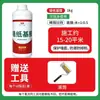 Cola para Papel de Parede Adesivo de Arroz Glutinoso, Pó Adesivo para Reparo de Papel de Parede, Adesivos de Tecido para Parede, Cola Primer para Superfície de Parede