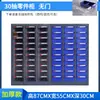 Gabinete de Tornillos de Material, Gabinete de Muestras de Herramientas, Gabinete de Piezas Metálicas, Gabinete Organizador de Herramientas de Cajones Tipo 100/75